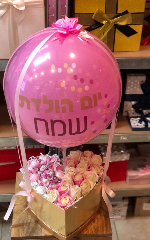 תמונה של WhatsApp‏ 2023-05-11 בשעה 11.03.59